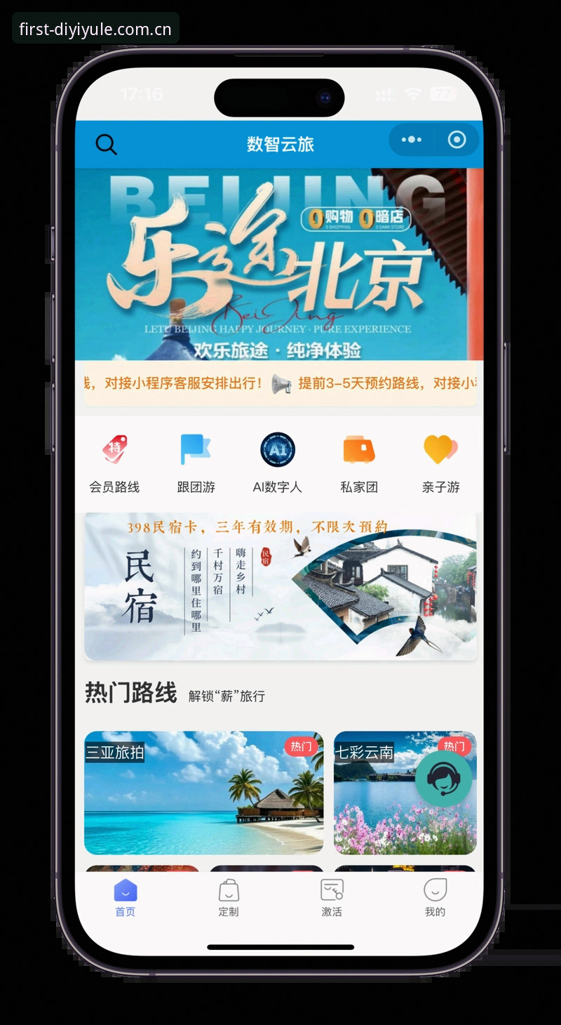 掌握第一娱乐平台使用的关键：注册、下载与体验实用指南